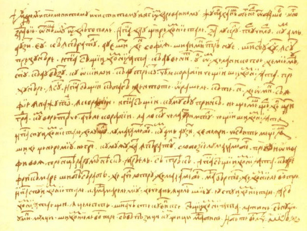 Augusztus 31. a román nyelv napja Augusztus 31. a román nyelv napja