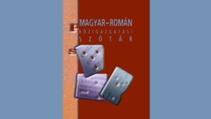 A román-magyar közigazdasági szótár szerepe és szükségessége